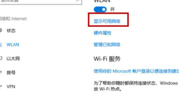 win10无线网卡驱动下载(win10系统怎么连接无线网)