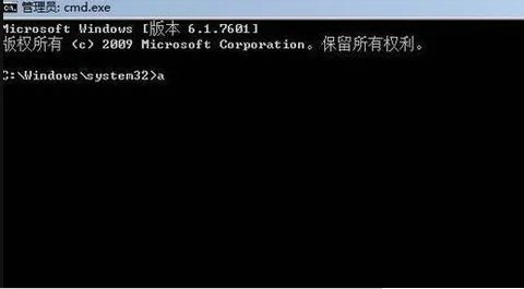 win10共享引用的账户当前已锁定(且可能无法登录怎么办)