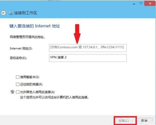 window如何连接校园网(window10怎么连接校园网)