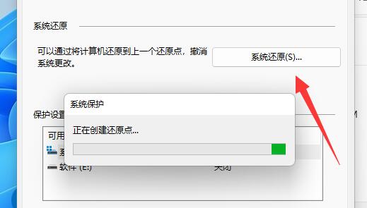 win11系统怎么还原桌面(window11怎么还原windows10)