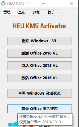 win10激活工具神龙版官网(win10激活工具神龙版)