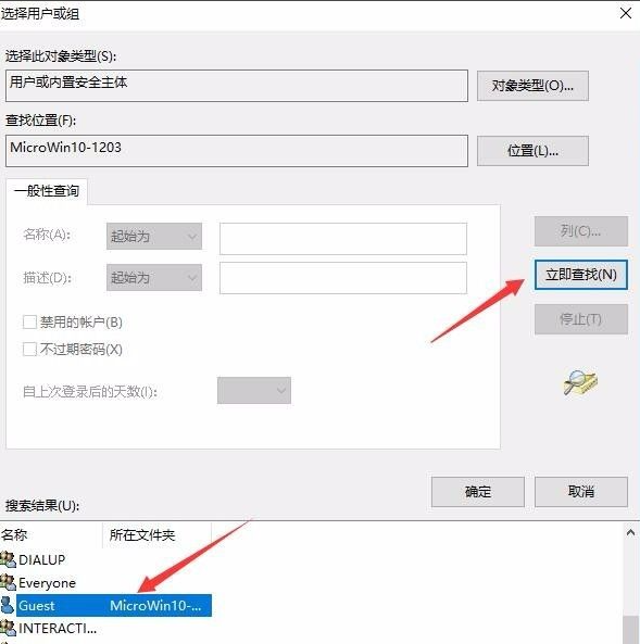 win10共享打印机拒绝访问怎么解决(win10共享打印机拒绝访问的解决方法)