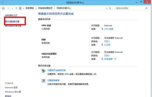 window如何连接校园网(window10怎么连接校园网)