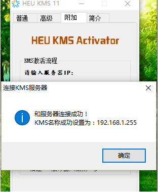 win10激活工具神龙版官网(win10激活工具神龙版)