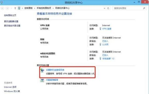 window如何连接校园网(window10怎么连接校园网)