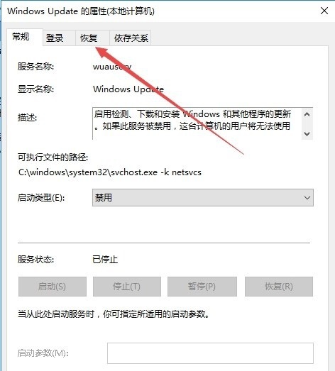 win10关闭更新方法永久(win10自动更新怎么永久关闭)