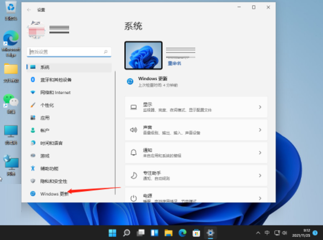 win11系统还原在哪里(Win11系统还原)