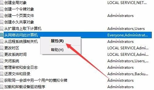 win10共享打印机拒绝访问怎么解决(win10共享打印机拒绝访问的解决方法)