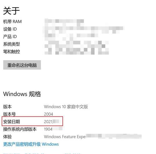 怎样查win10激活时间(win10激活时间怎么查)