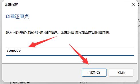 win11系统怎么还原桌面(window11怎么还原windows10)