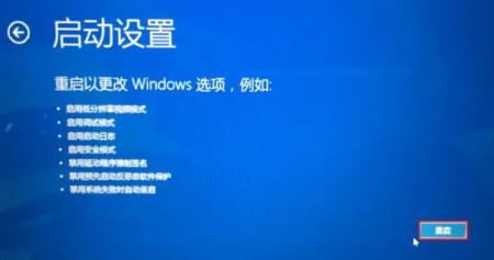 华硕win10怎么进入安全模式