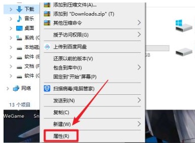 windows10怎么设置下载安装路径(win10下载路径在哪修改)