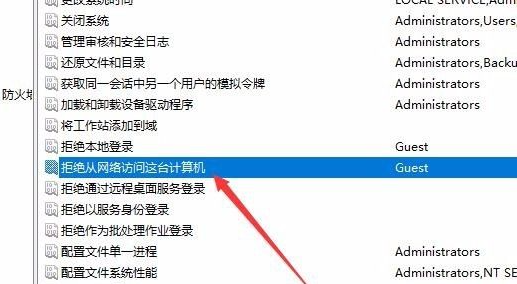 win10共享打印机拒绝访问怎么解决(win10共享打印机拒绝访问的解决方法)