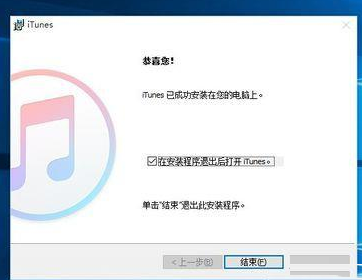 window10安装不了itunes(win10安装itunes没反应)