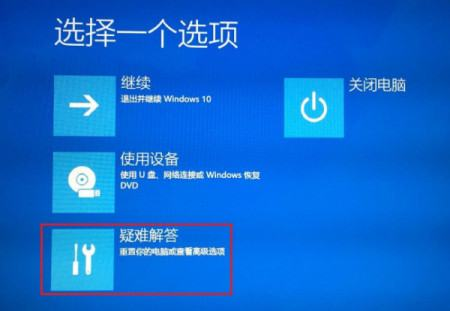 华硕win10怎么进入安全模式