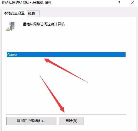 win10共享打印机拒绝访问怎么解决(win10共享打印机拒绝访问的解决方法)