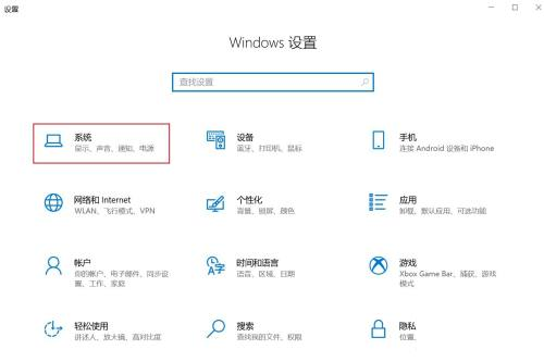 怎样查win10激活时间(win10激活时间怎么查)