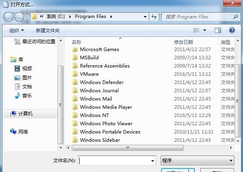 win10专业版ISO镜像无法打开怎么办