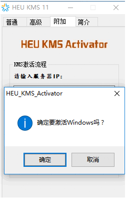 win10激活工具神龙版官网(win10激活工具神龙版)