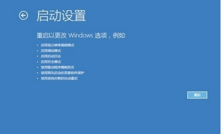 win10蓝屏重启是什么硬件故障(win10各种蓝屏重启)