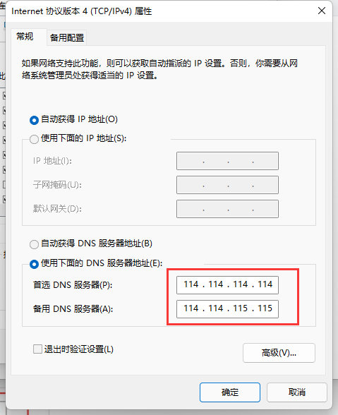 steam无法下载怎么办(win11打不开steam)