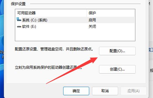 win11系统怎么还原桌面(window11怎么还原windows10)