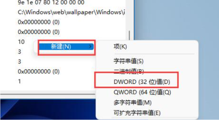 win11系统显示模糊(win11 4k显示器字体模糊)