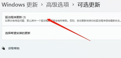 windows11摄像头怎么打开(windows10摄像头打开是黑屏)