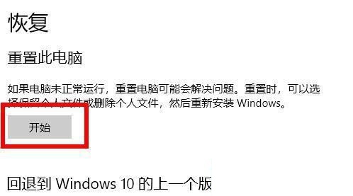 台式电脑进入安全模式怎么还原系统(win10系统怎么进入安全模式)