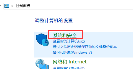 电脑win10自动关闭弹窗指令(win10用户账户控制弹窗怎么取消)