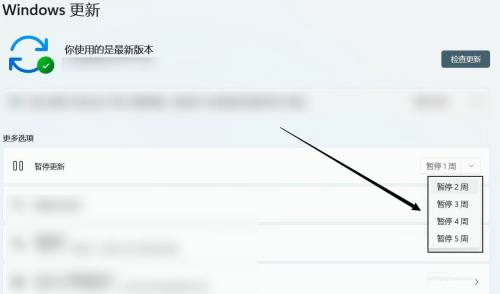 win11设置永不更新(windows11暂停更新是灰色的)