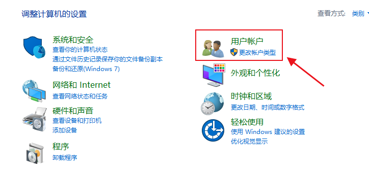 win10如何更改锁屏密码错误次数(win10设为管理员账户后密码错误)