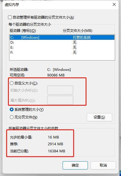 kernel data inpage error蓝屏怎么解决(win7 蓝屏出现kerneldatainpageerror)