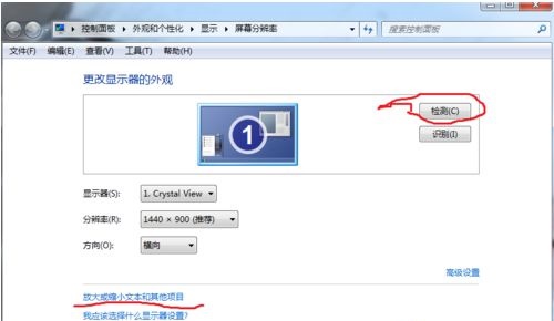 win7显示所有窗口(win7 窗口)