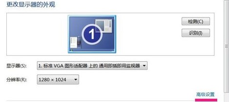 win7如何开启硬件加速功能模式(win7如何开启硬件加速)