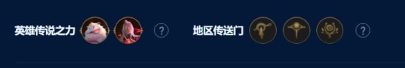 云顶之弈s9虚空巨神卡萨丁阵容怎么搭配 云顶之弈s9虚空巨神卡萨丁阵容装备搭配攻略