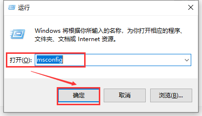 电脑win10自动关闭弹窗指令(win10用户账户控制弹窗怎么取消)