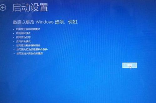 win10安全模式恢复上一次正确配置(win10安全模式最后一次的正确配置)