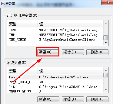 win7环境变量设置(win7配置java环境变量)