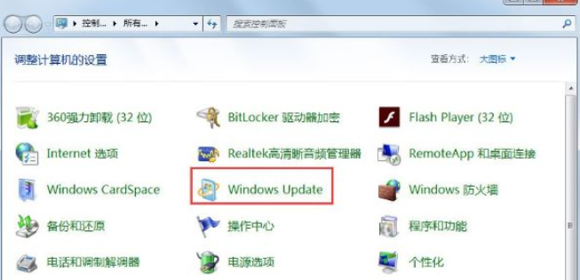 尤里的复仇win10黑屏补丁(用易升升级win10失败)