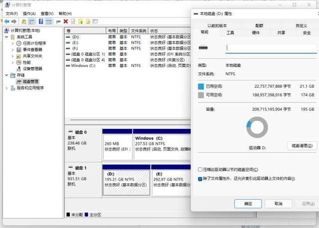 kernel data inpage error蓝屏怎么解决(win7 蓝屏出现kerneldatainpageerror)