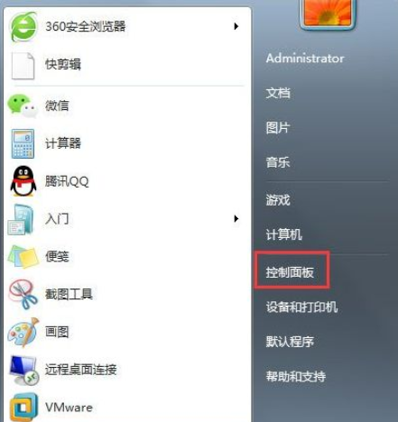 尤里的复仇win10黑屏补丁(用易升升级win10失败)