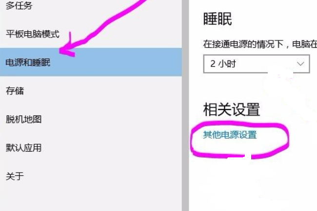 win10笔记本怎么设置节能模式(bios关闭cpu节能模式)