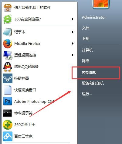 win7右下角网络图标不见了怎么办(win7系统不显示摄像头图标)