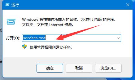 关闭win11自动下载更新(怎么永久关闭win11的更新)