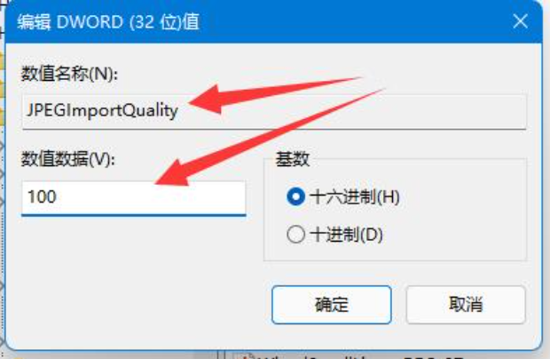 win11系统显示模糊(win11 4k显示器字体模糊)