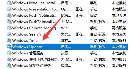 关闭win11自动下载更新(怎么永久关闭win11的更新)