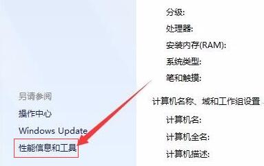 win7系统怎么设置屏幕常亮(win7系统在哪里设置屏幕常亮)