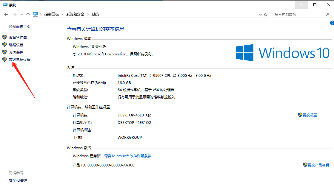 win10蓝屏0x0000009e怎么解决(蓝屏代码0xc00000e9什么意思)