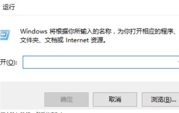 win7激活客户端已停止工作怎么解决(win11跳过联网激活步骤)